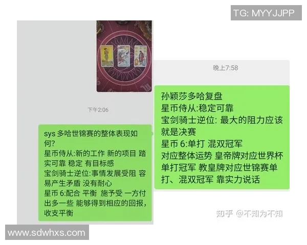 体育实时数据赛后复盘武汉乒乓球队与重庆乒乓球队技术对比分析与战术探讨 体育实时数据赛后复盘武汉乒乓球队与重庆乒乓球队技术对比分析与战术探讨