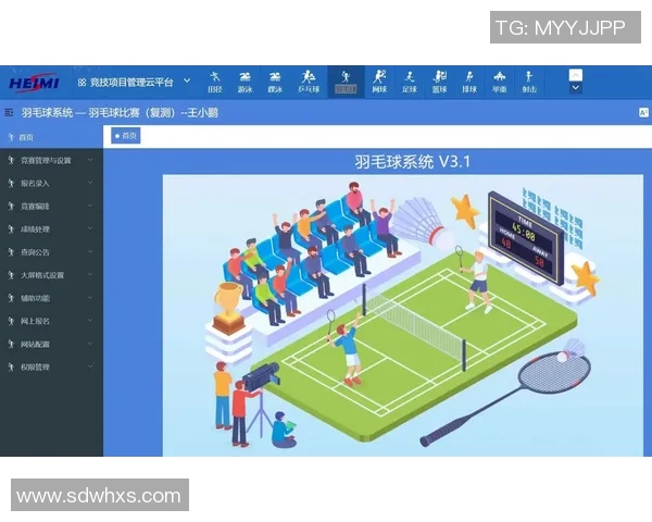 杨芳独家分享羽毛球技巧与心得助你提升竞技水平实时数据